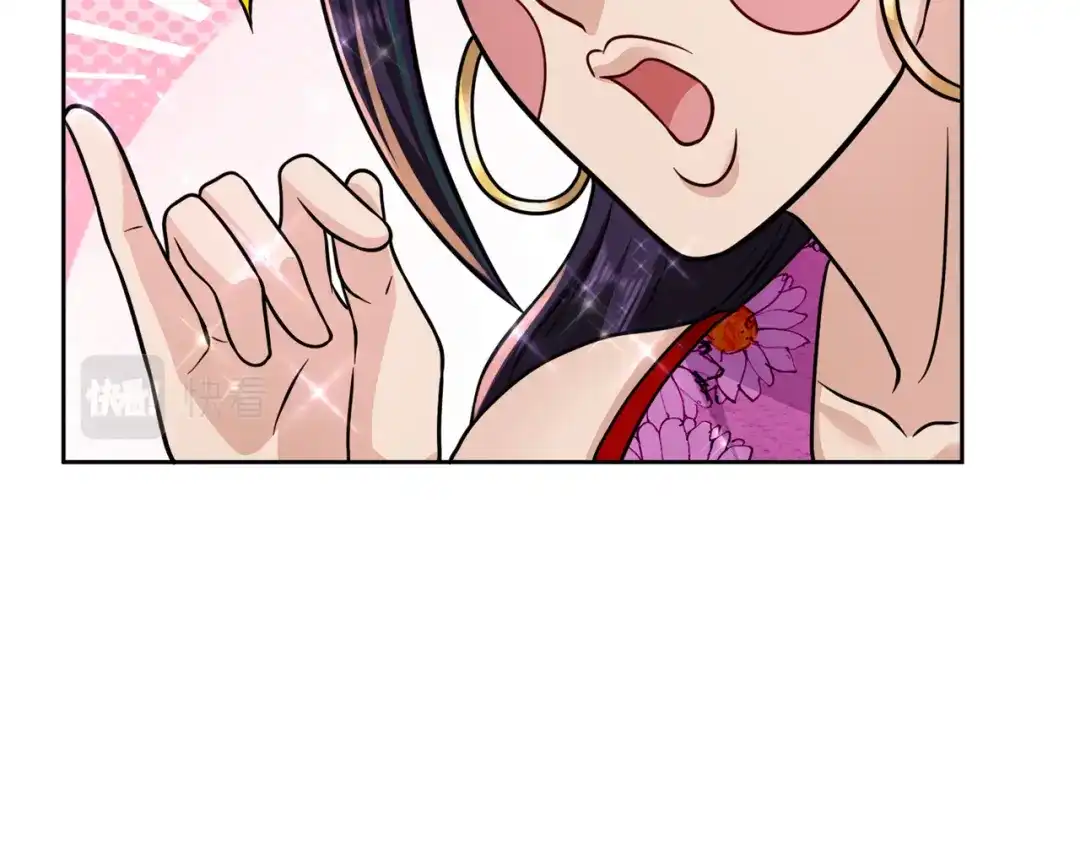 《修仙狂徒》第202话 细数你的罪恶！ 第35页