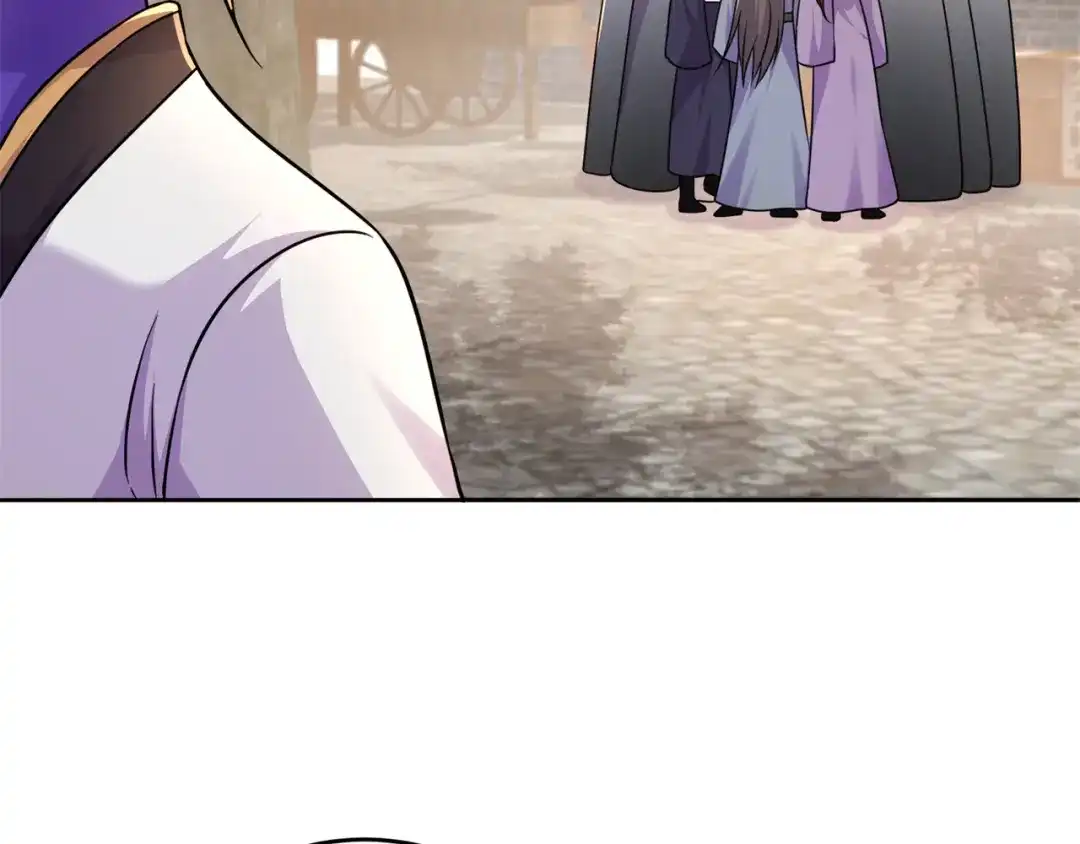 《修仙狂徒》第202话 细数你的罪恶！ 第8页