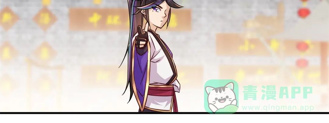 《修仙狂徒》第203话 谁更强？ 第56页