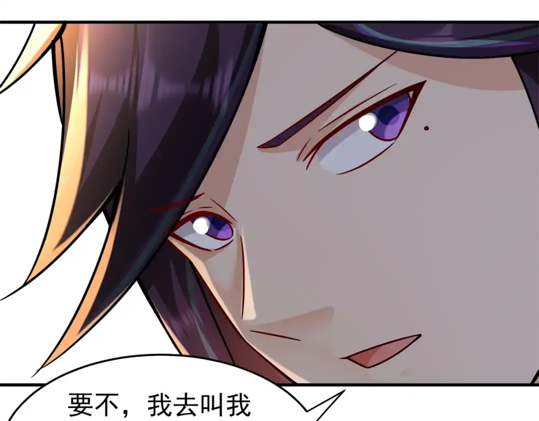 《修仙狂徒》第203话 谁更强？ 第12页