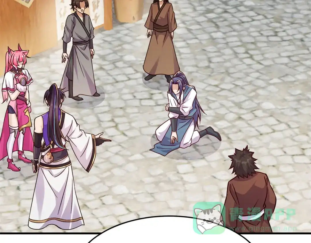 《修仙狂徒》第203话 谁更强？ 第61页