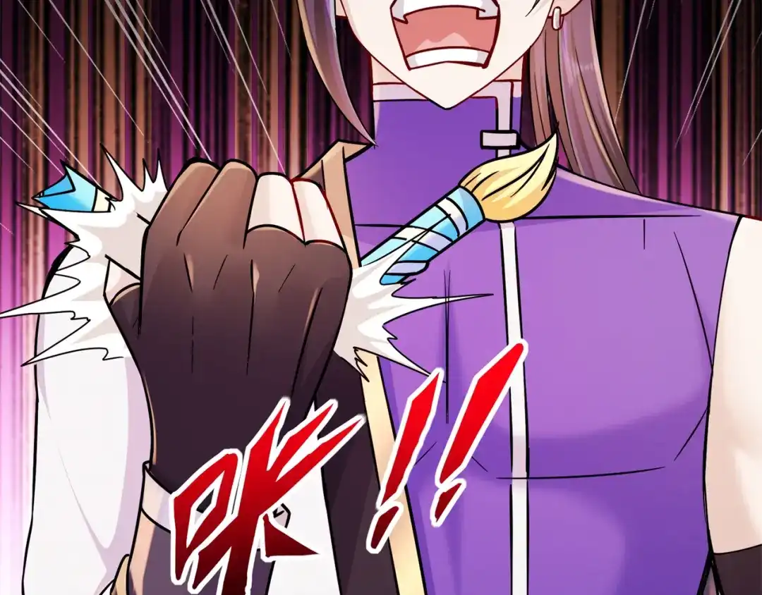 《修仙狂徒》第203话 谁更强？ 第23页