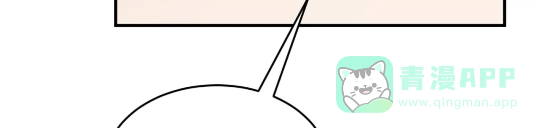 《修仙狂徒》第203话 谁更强？ 第31页