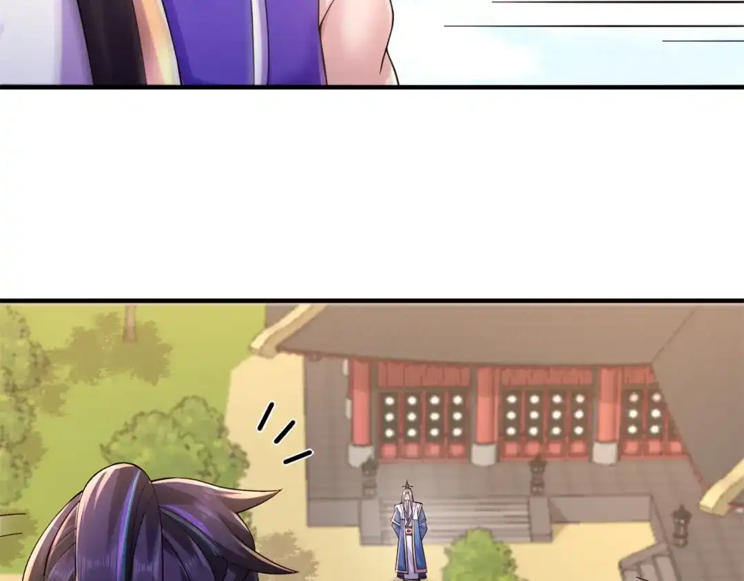 《修仙狂徒》第204话 会好好珍惜 第62页