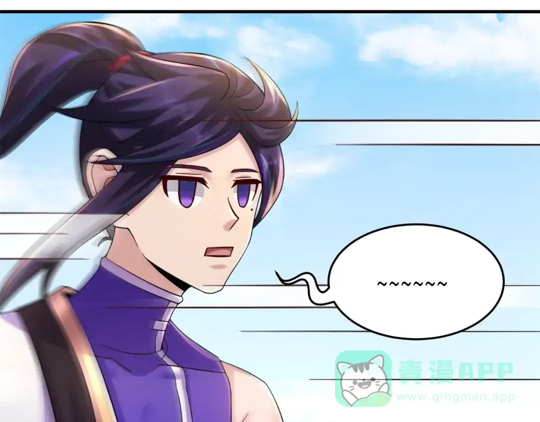 《修仙狂徒》第204话 会好好珍惜 第61页