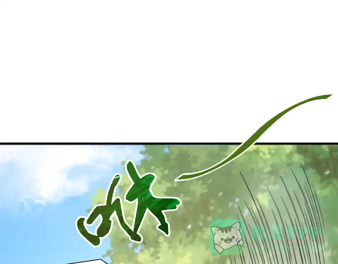 《修仙狂徒》第204话 会好好珍惜 第46页