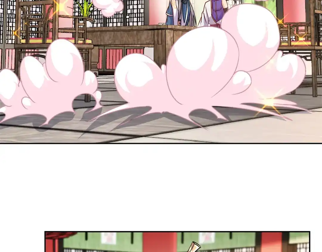 《修仙狂徒》第205话 门派任务 第9页