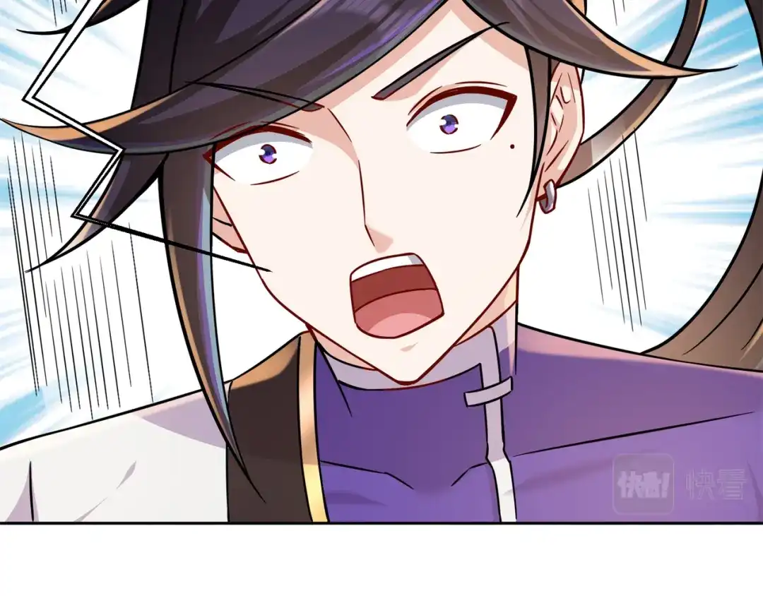 《修仙狂徒》第205话 门派任务 第59页