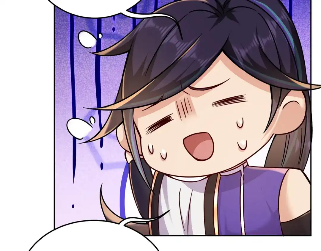 《修仙狂徒》第205话 门派任务 第44页