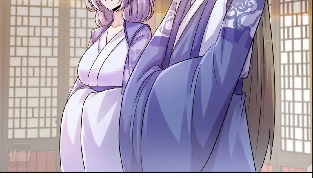 《修仙狂徒》第206话 出阵！ 第42页
