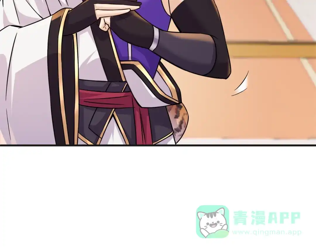 《修仙狂徒》第207话 思乡 第81页