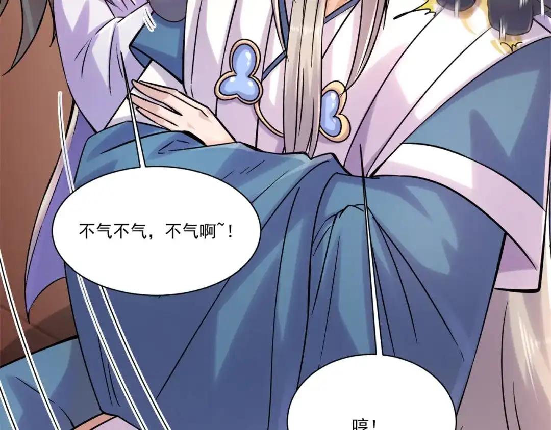 《修仙狂徒》第207话 思乡 第73页