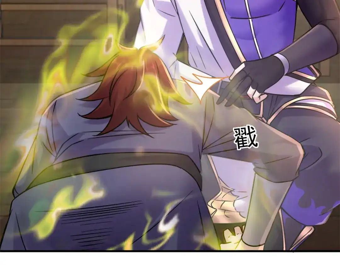 《修仙狂徒》第207话 思乡 第32页