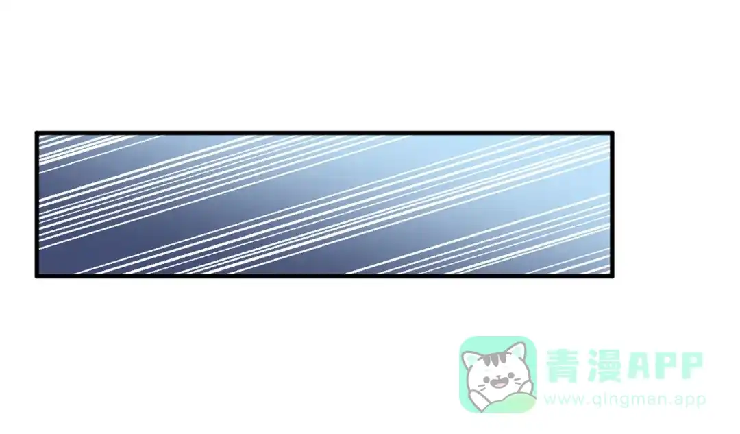 《修仙狂徒》第207话 思乡 第21页