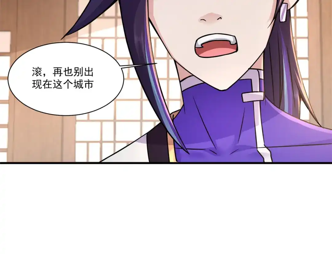 《修仙狂徒》第207话 思乡 第42页