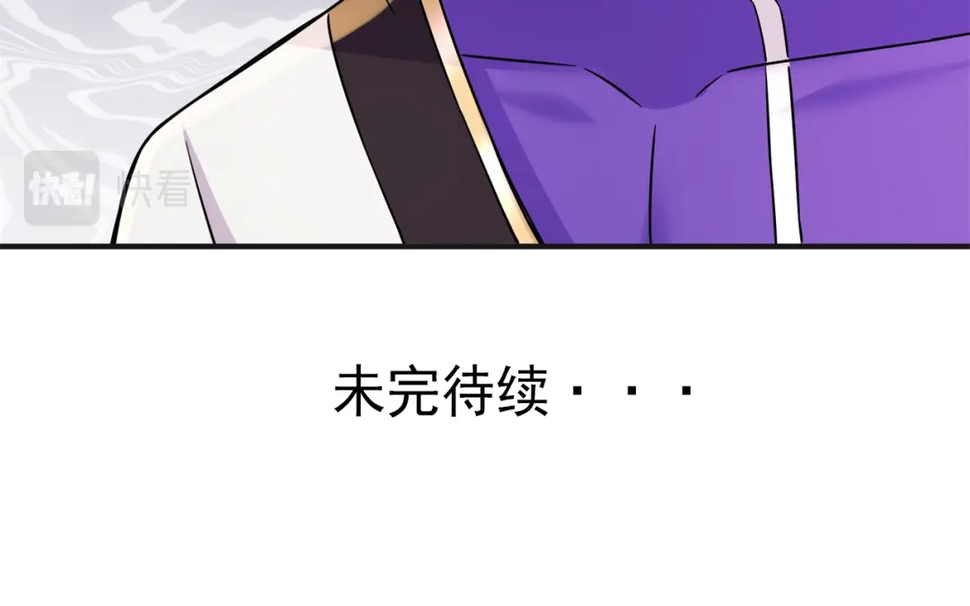 《修仙狂徒》第207话 思乡 第94页