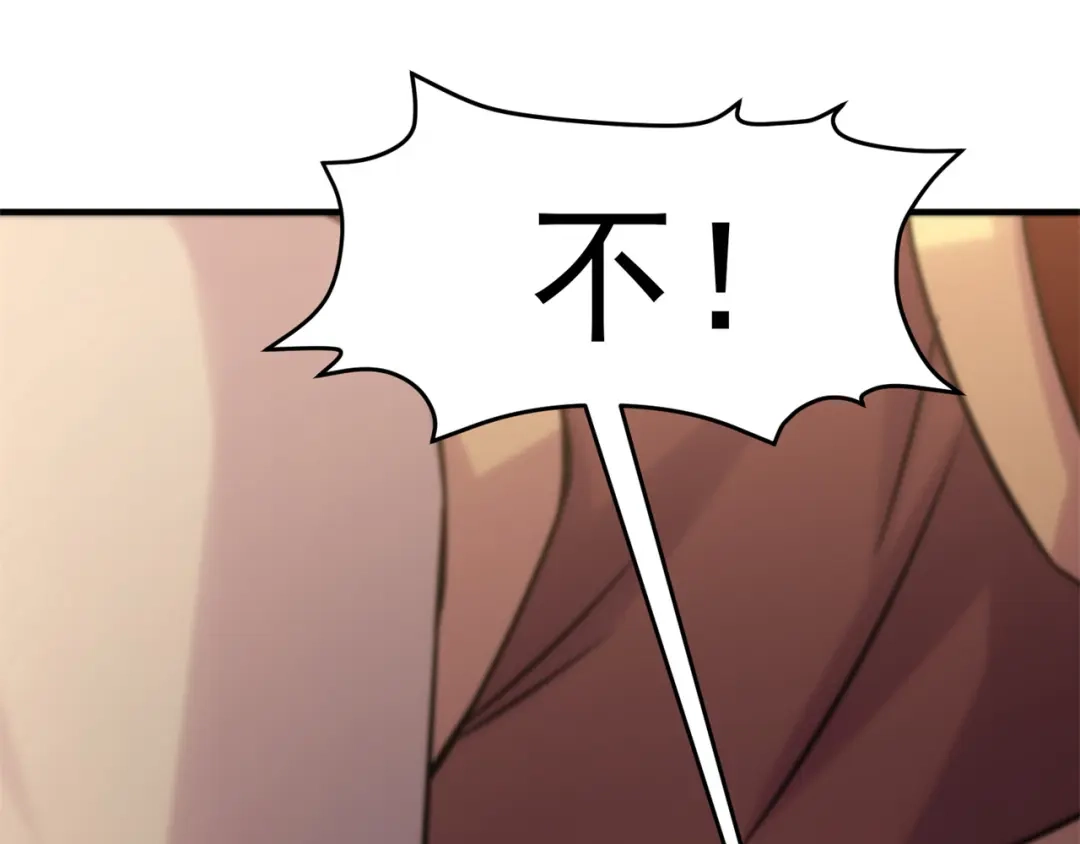《修仙狂徒》第207话 思乡 第10页
