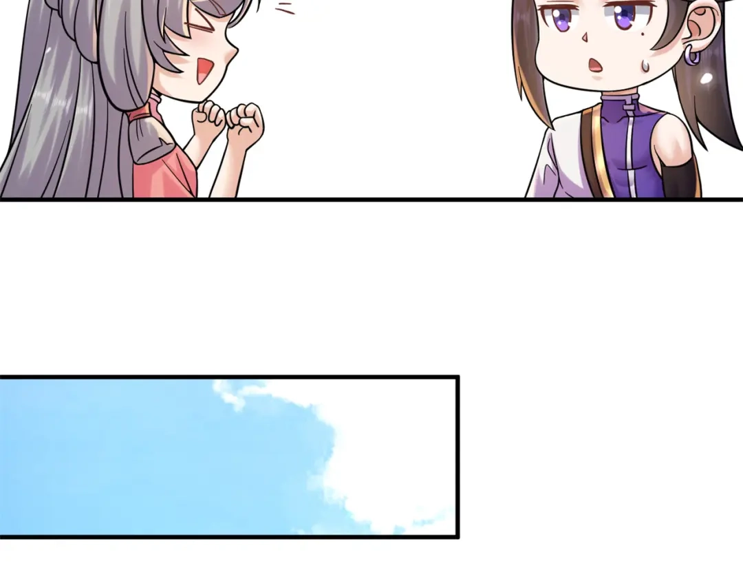 《修仙狂徒》第208话 告别 第37页