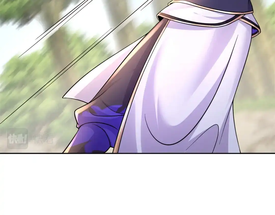 《修仙狂徒》第209话：陷阱 第44页