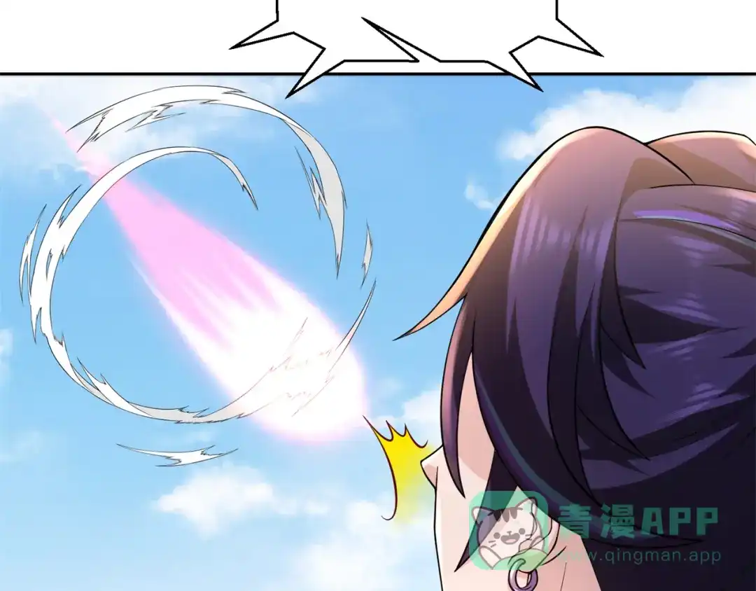 《修仙狂徒》第209话：陷阱 第36页