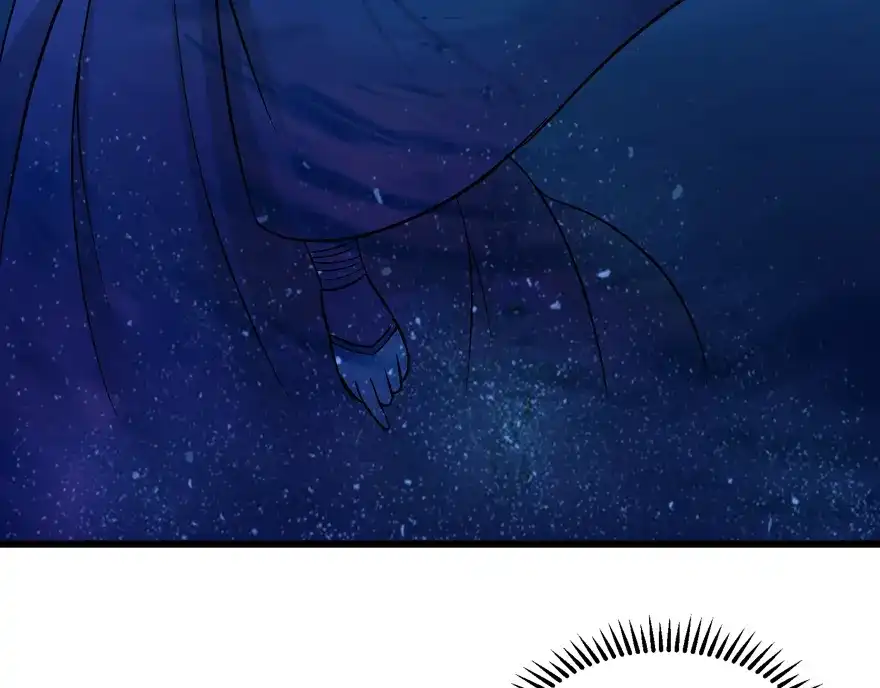 《修仙狂徒》第21话 影玉 第10页