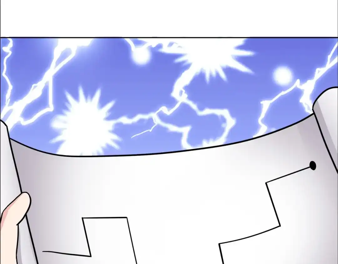 《修仙狂徒》第211话 威胁 第47页