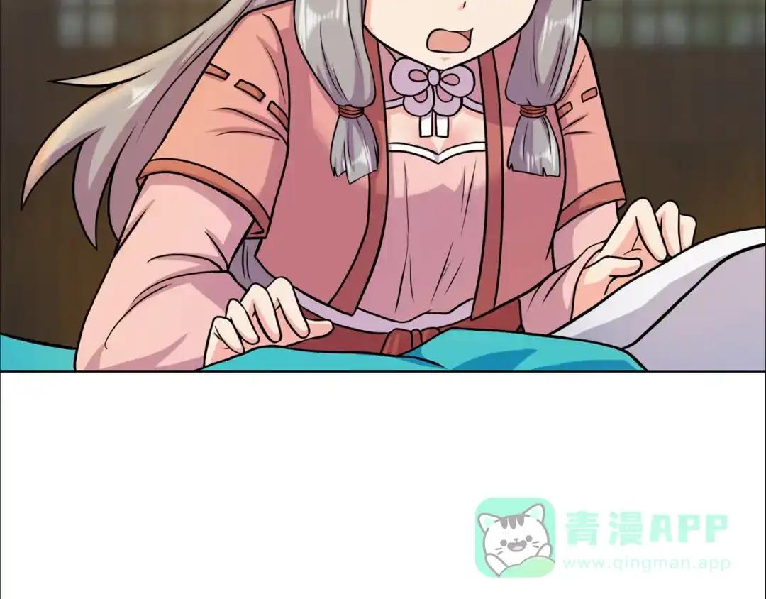 《修仙狂徒》第211话 威胁 第81页