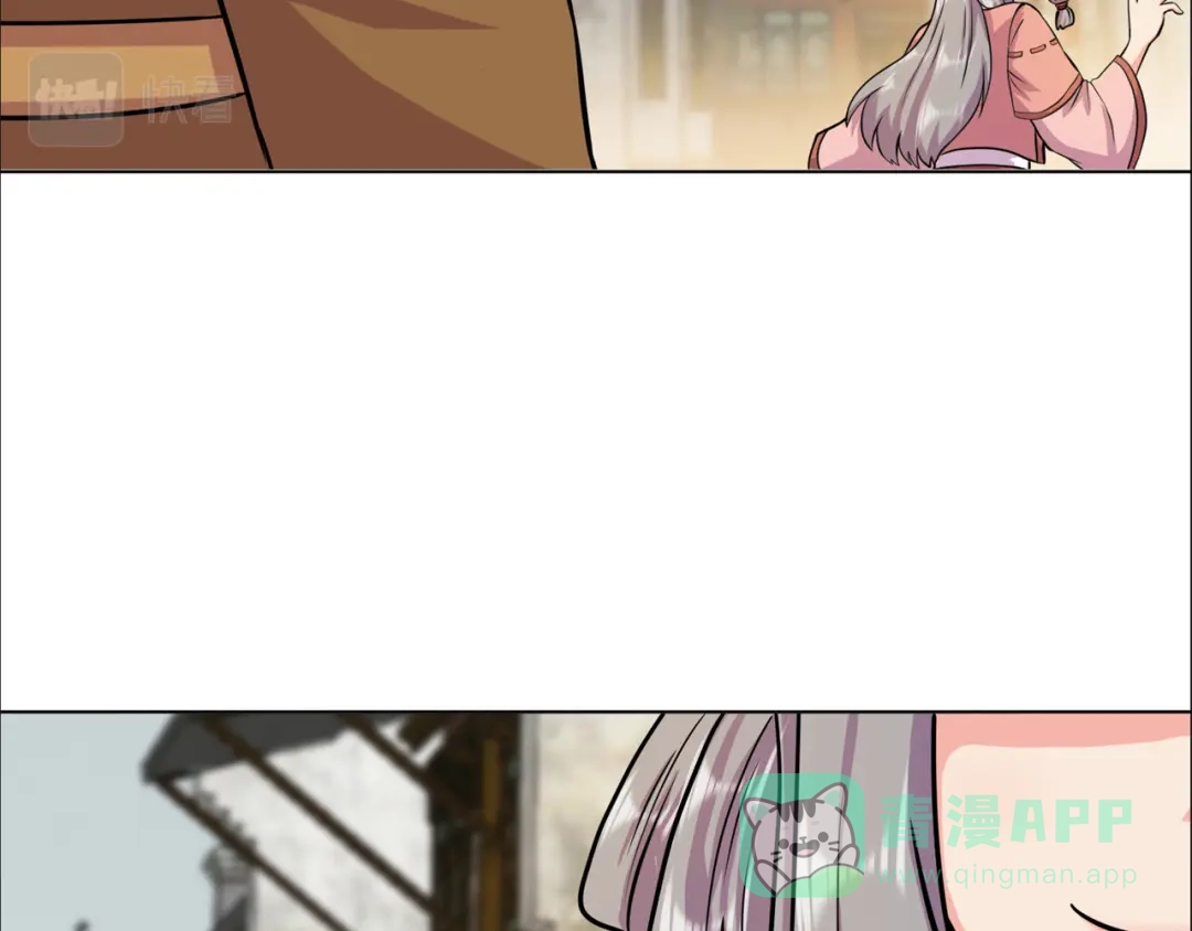 《修仙狂徒》第211话 威胁 第61页