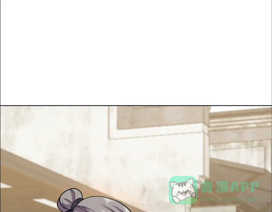 《修仙狂徒》第211话 威胁 第51页