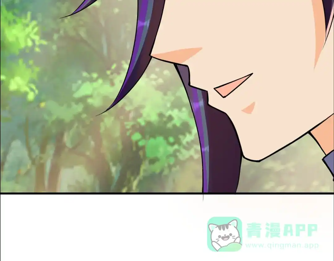 《修仙狂徒》第213话 复活，上路！ 第46页
