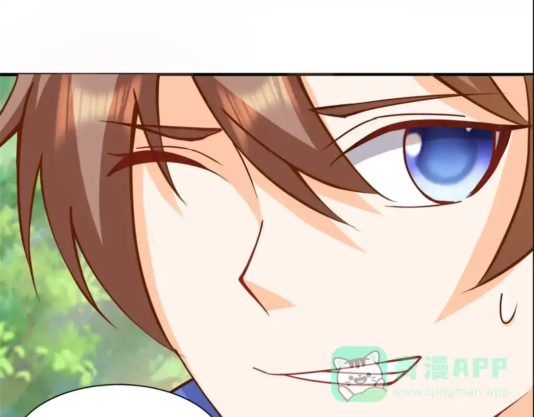 《修仙狂徒》第213话 复活，上路！ 第31页