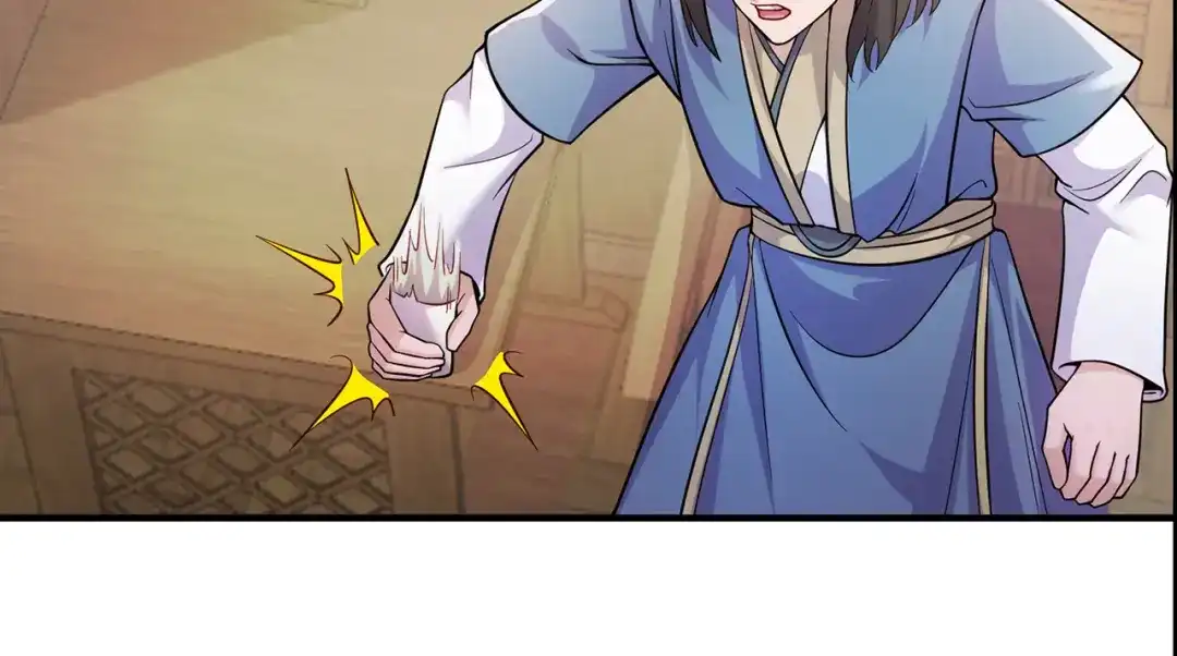 《修仙狂徒》第214话 放松一下 第49页