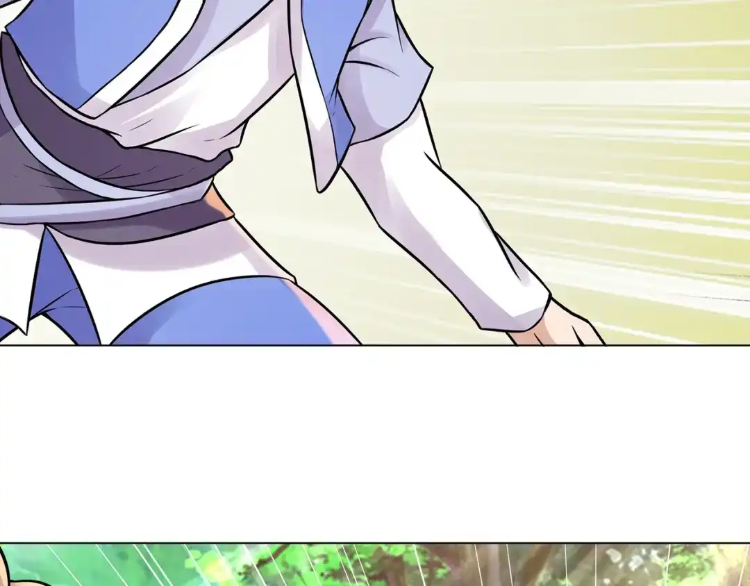 《修仙狂徒》第215话 你能再说一遍吗？ 第45页