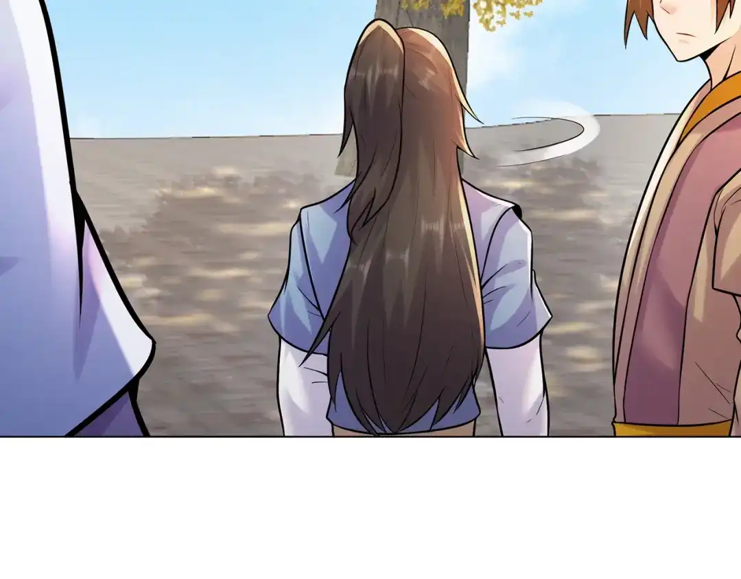 《修仙狂徒》第215话 你能再说一遍吗？ 第7页