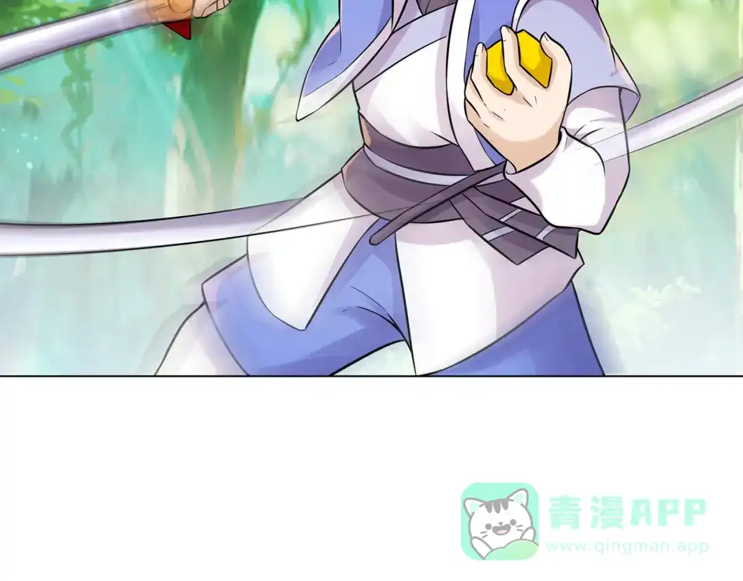 《修仙狂徒》第215话 你能再说一遍吗？ 第41页