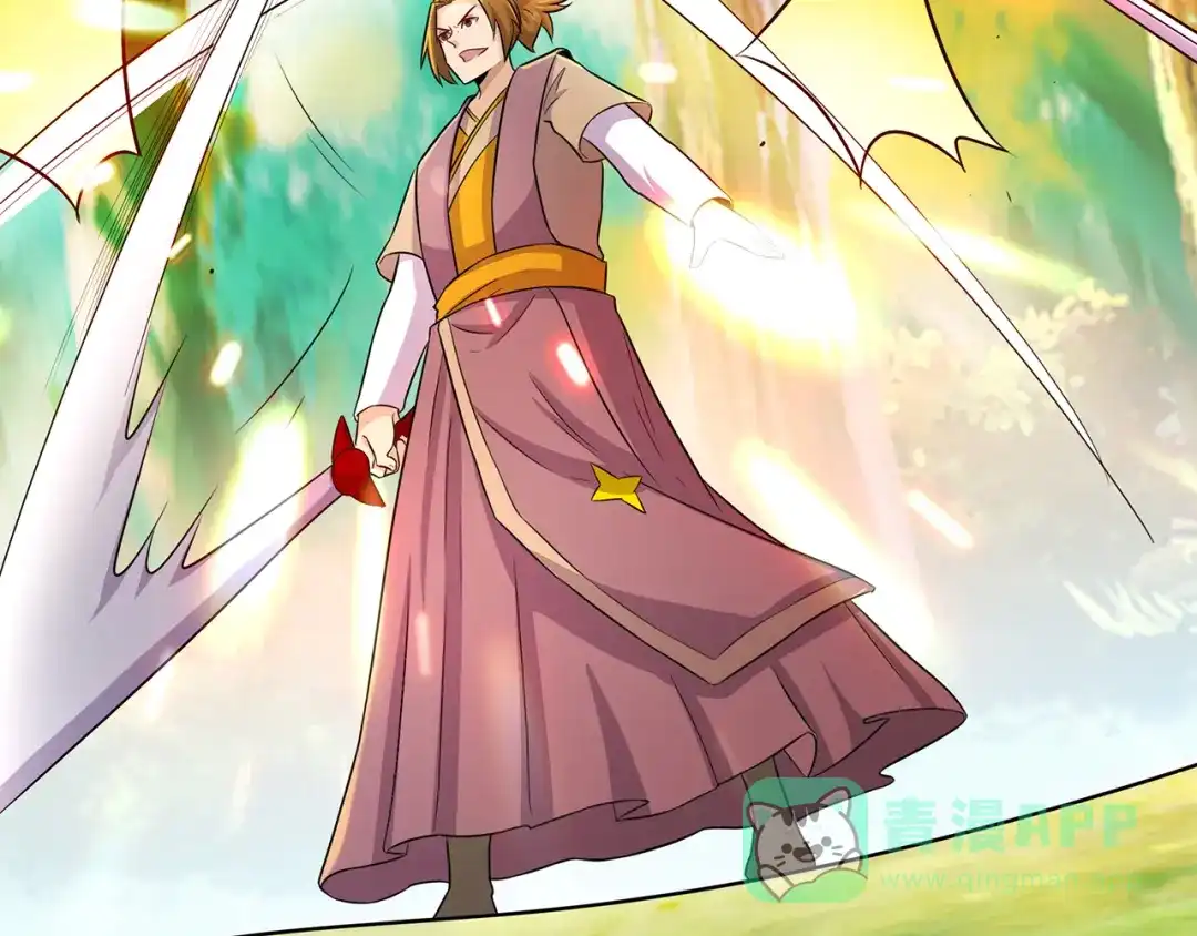 《修仙狂徒》第215话 你能再说一遍吗？ 第61页
