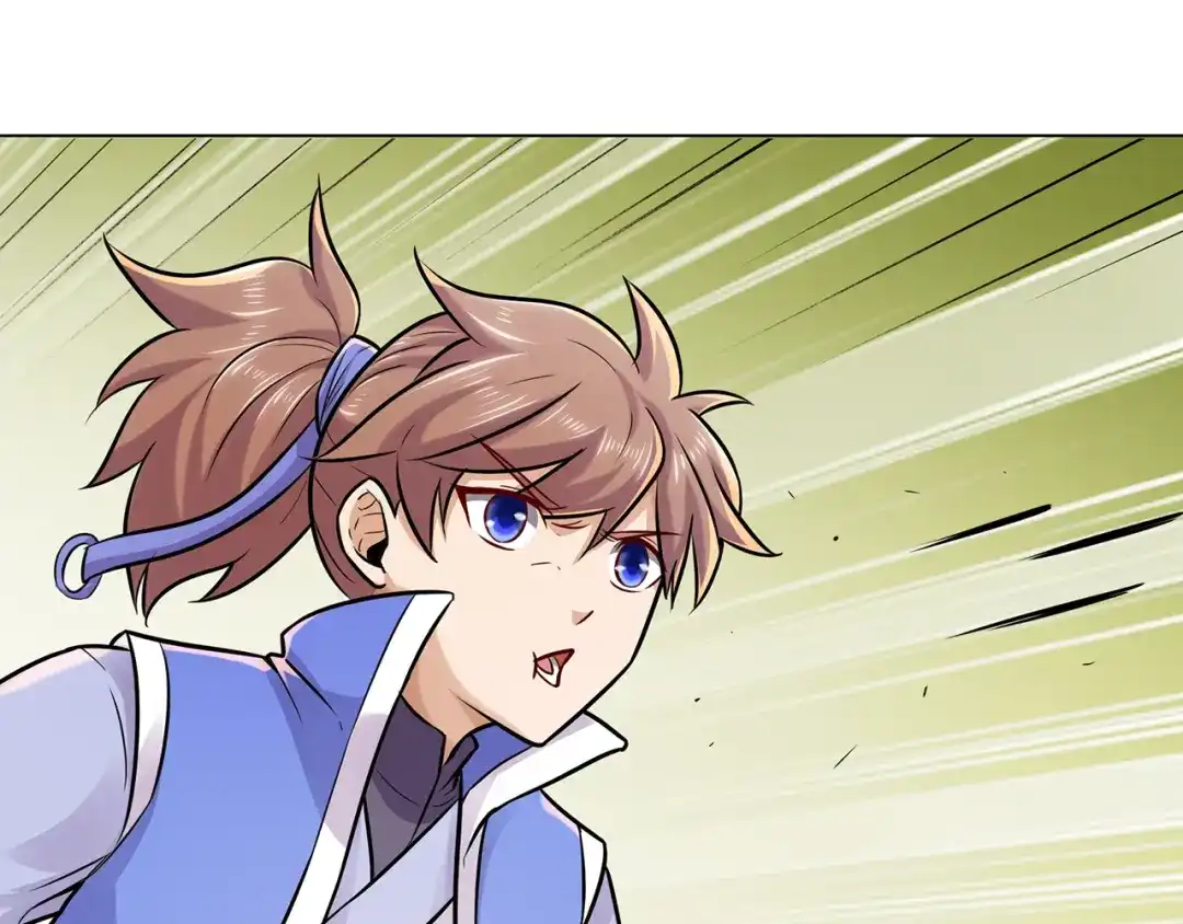 《修仙狂徒》第215话 你能再说一遍吗？ 第44页