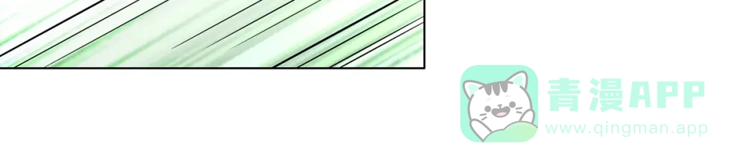《修仙狂徒》第216话 故地重游 第76页