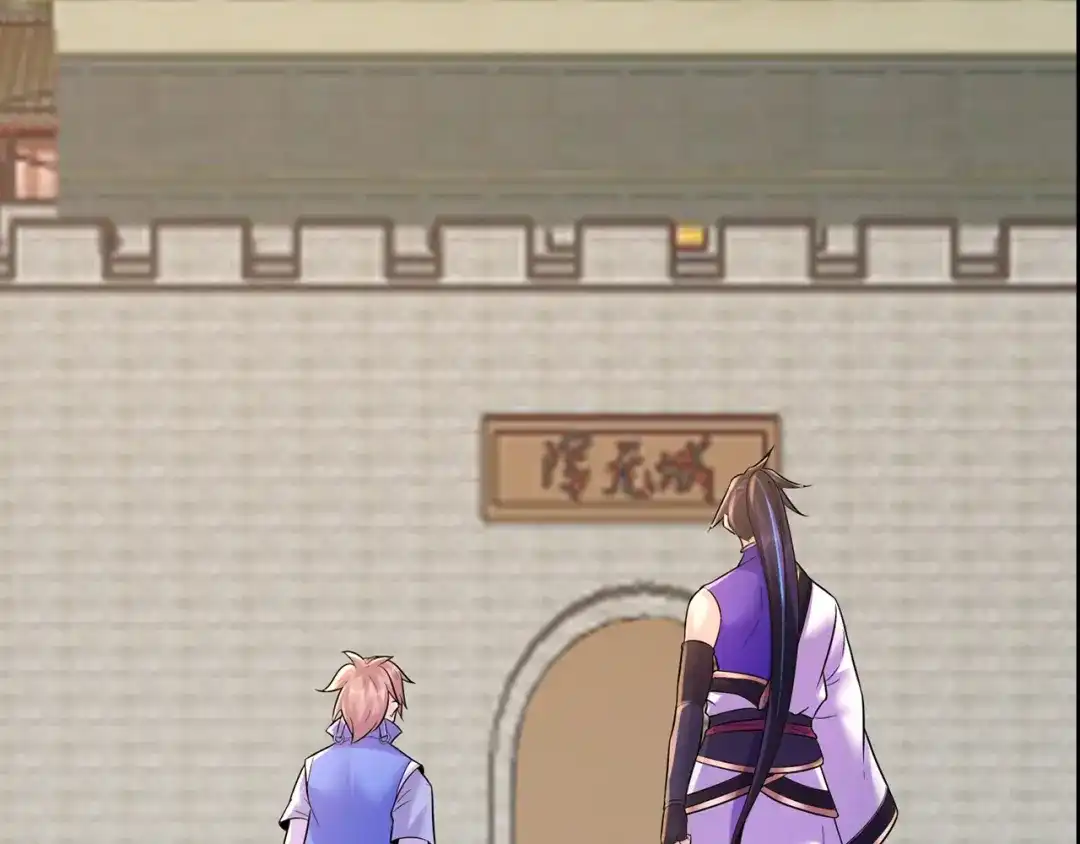 《修仙狂徒》第216话 故地重游 第27页