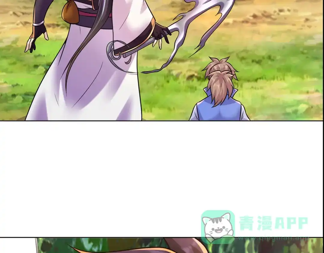 《修仙狂徒》第216话 故地重游 第91页