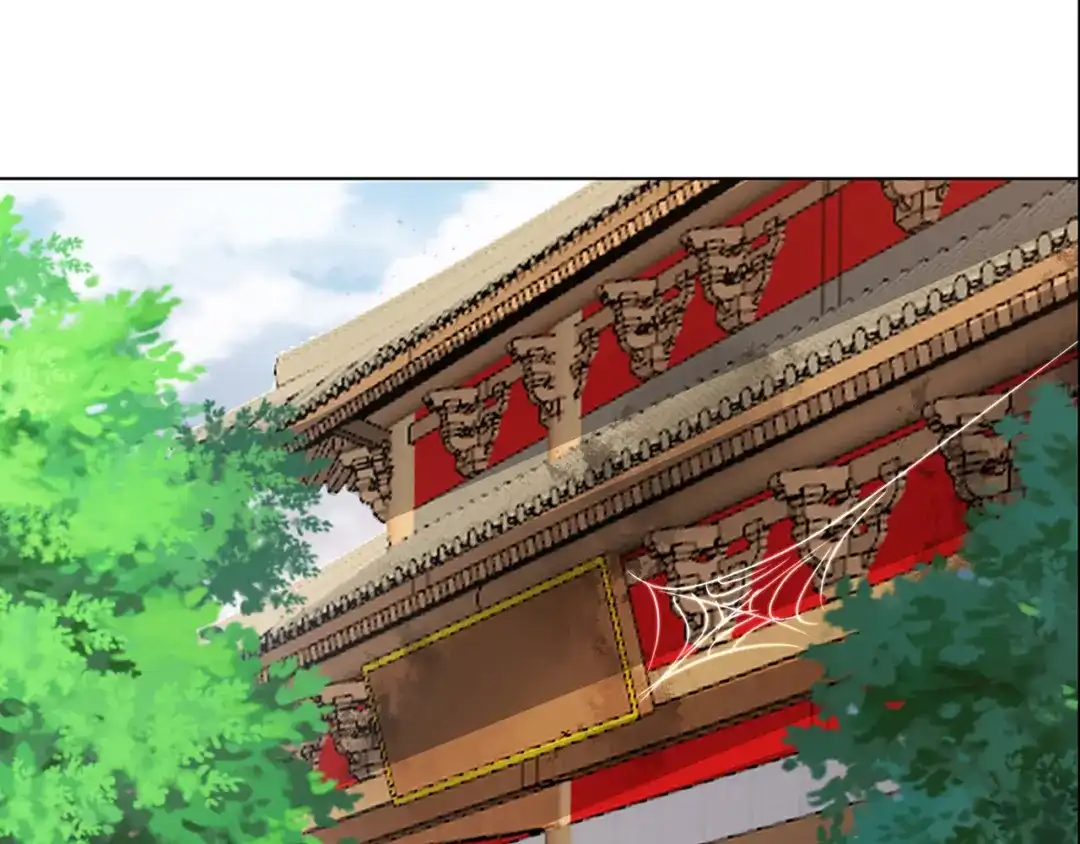 《修仙狂徒》第216话 故地重游 第32页