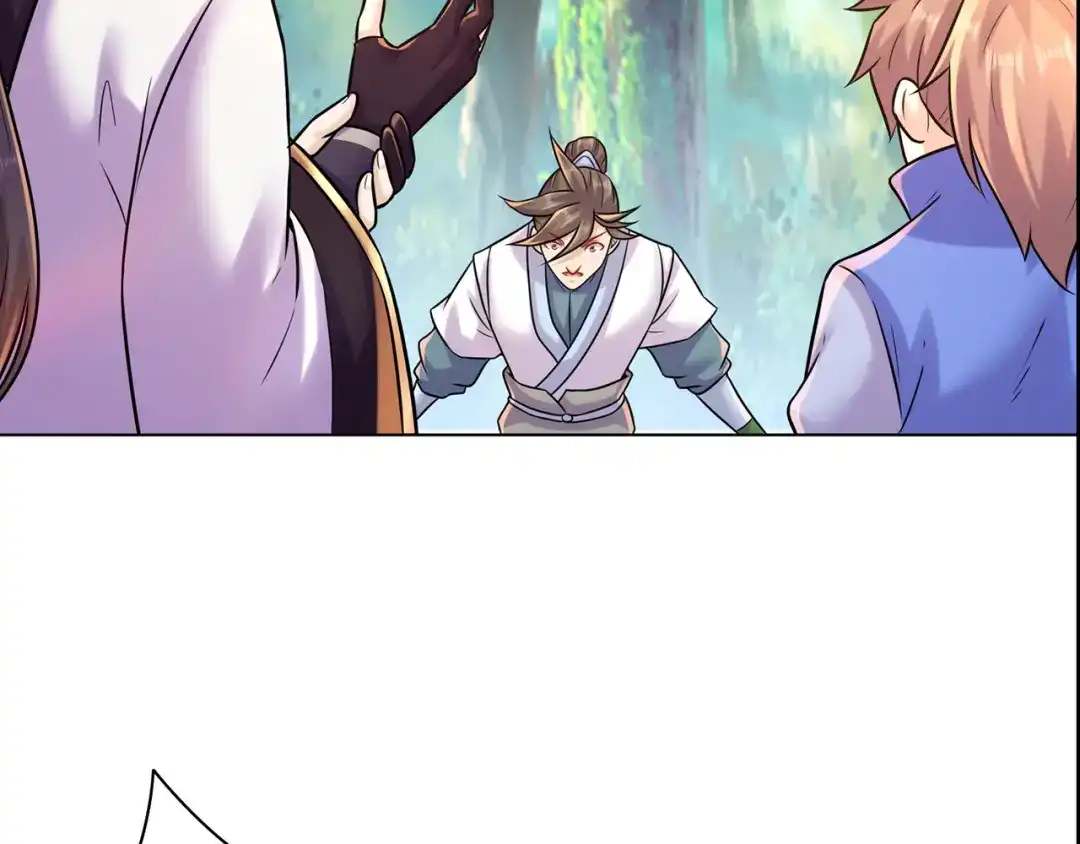 《修仙狂徒》第216话 故地重游 第88页
