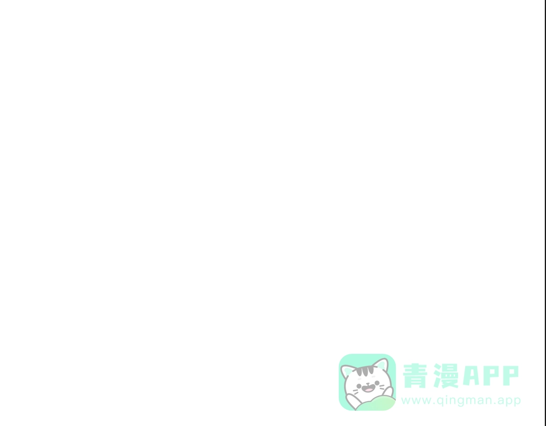《修仙狂徒》第216话 故地重游 第56页