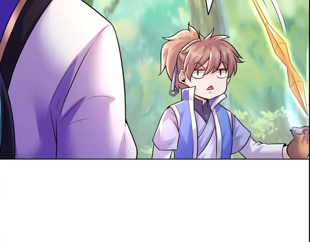 《修仙狂徒》第216话 故地重游 第22页