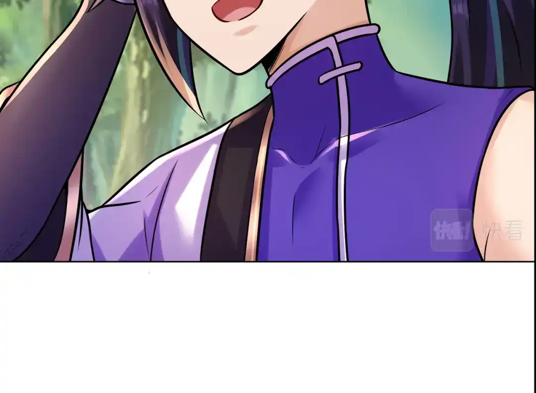 《修仙狂徒》第216话 故地重游 第25页