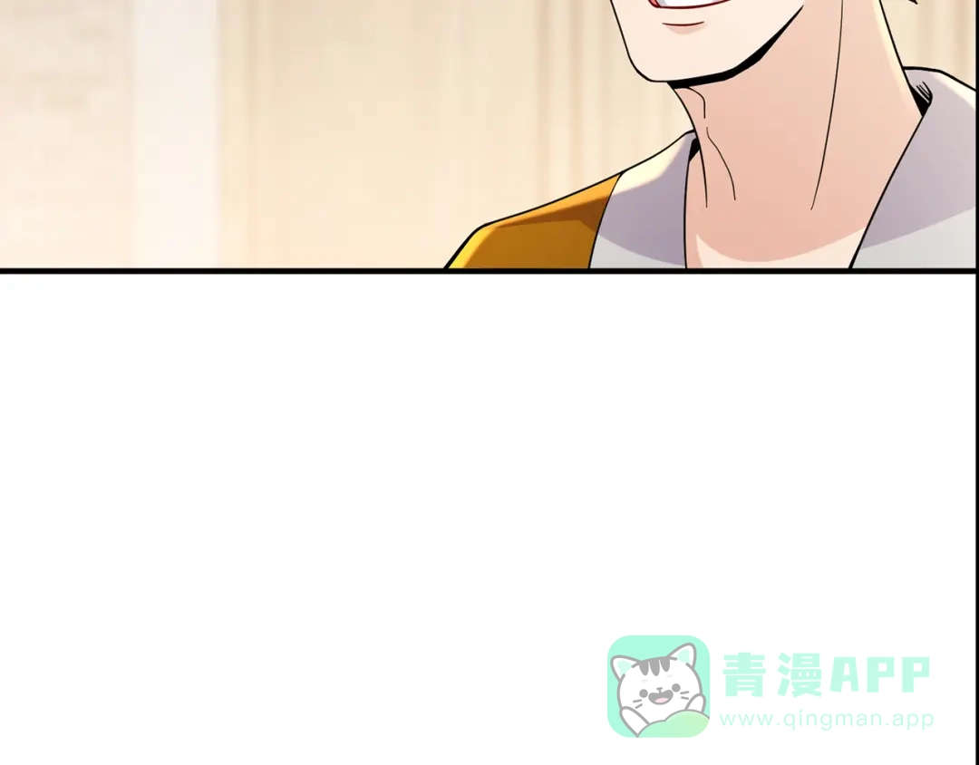 《修仙狂徒》第217话 再出发 第106页