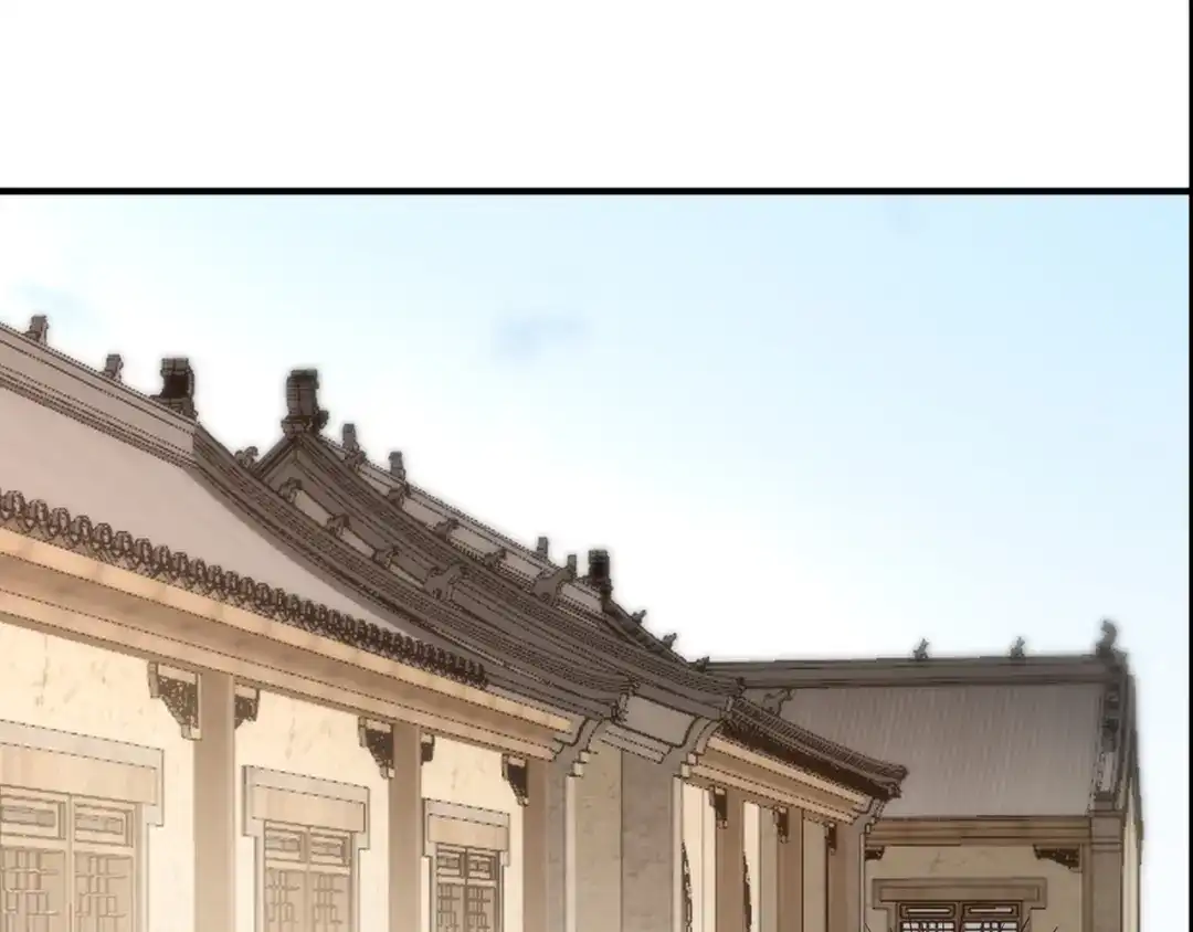 《修仙狂徒》第217话 再出发 第97页