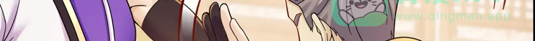《修仙狂徒》第217话 再出发 第71页