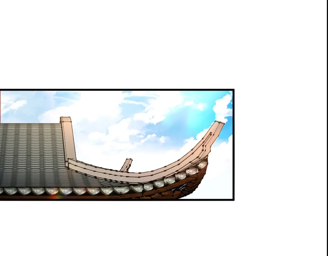 《修仙狂徒》第217话 再出发 第4页