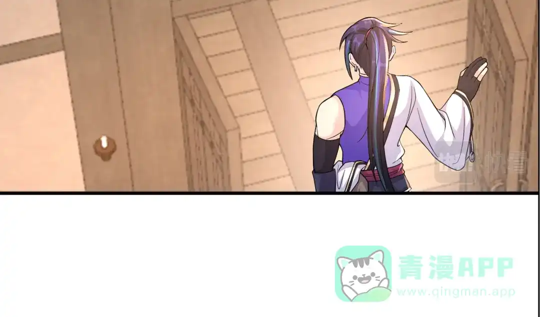 《修仙狂徒》第217话 再出发 第51页